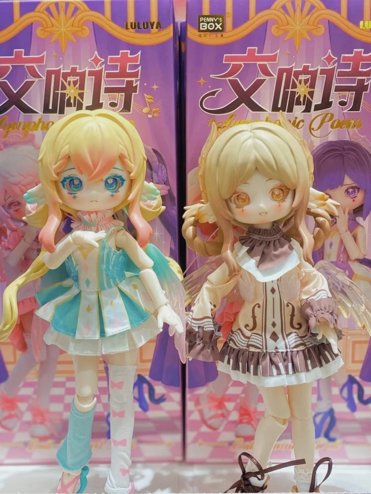 ペニーボックス 20cm ルルヤ シンフォニックポエムシリーズ BJD関節可動 ブラインドボックス ミステリーモデル ドール デスクトップ アコレクト おもちゃ ギフト 公式
