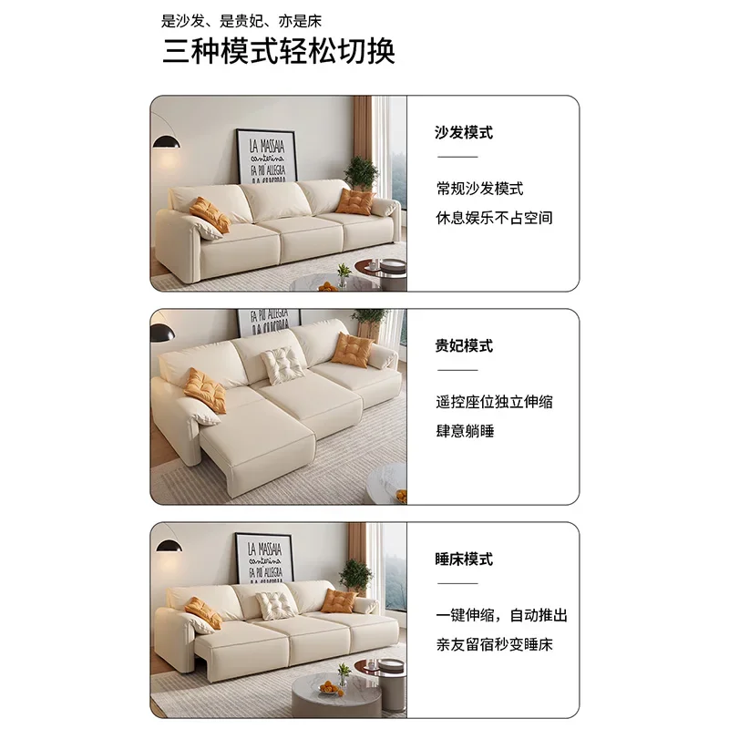 Italian Elephant Ear Sofa, Modern Living Room, Small-sized Electric Retractable Dual-purpose Straight Row Sofa Bed