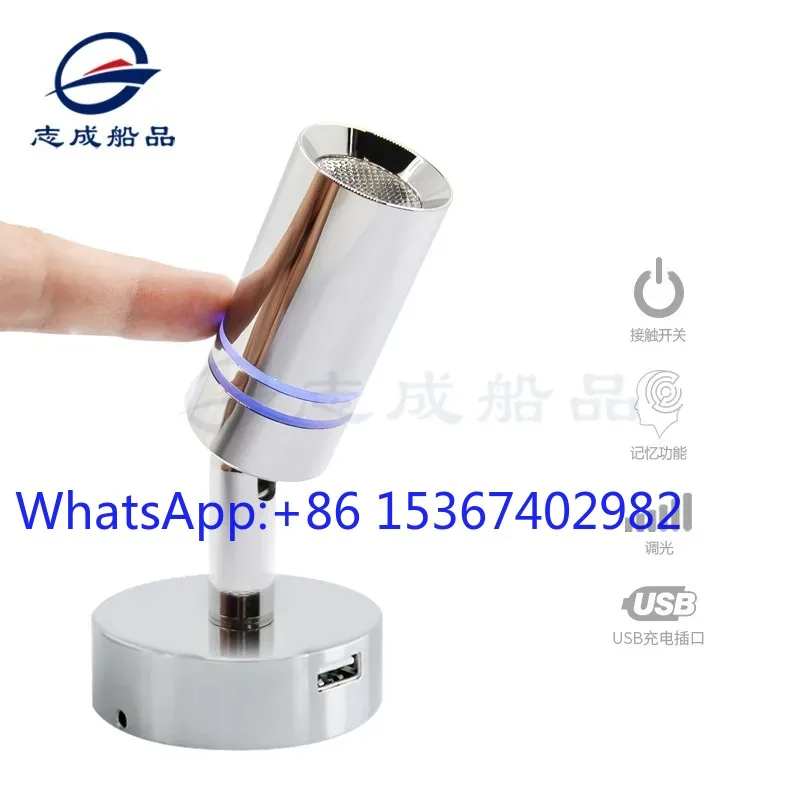 12/24V LED Reading Lamp Modified Interior Cabin Light for RV Yacht Vehicle Auxiliary Lighting Fixture