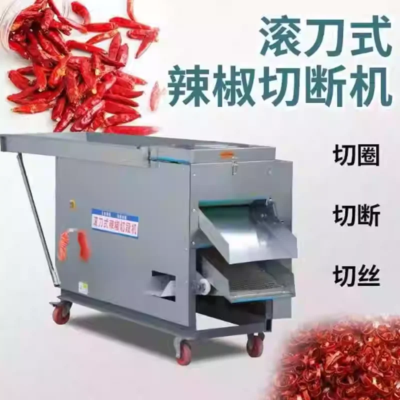 

Новый сепаратор сушеных семян чили и машина для резки чили из нержавеющей стали