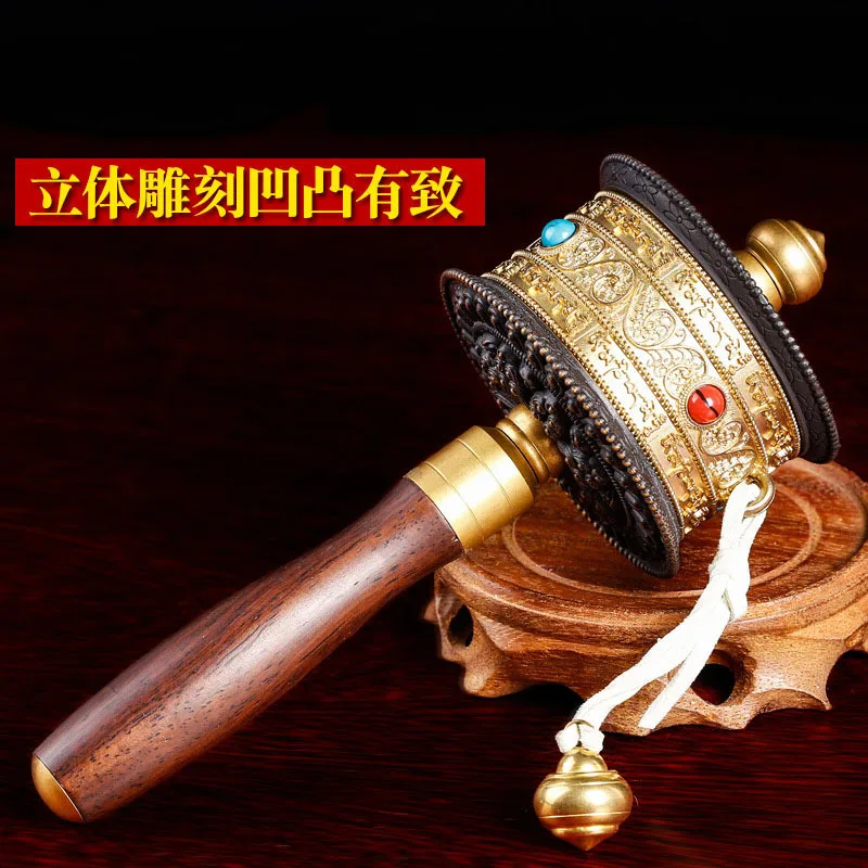 Pure copper six-character mantra hand-cranked golden wheel, exquisitely carved Tibetan Buddhist mandala ornament