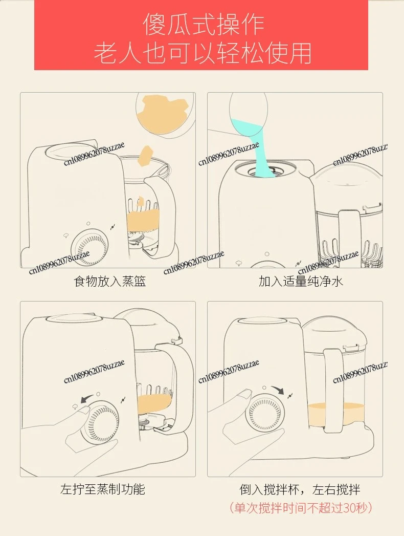 Mini Complementary Food Machine, Multi-functional Cooking and Stirring Integrated Small Automatic Cooking and Grinding Tool