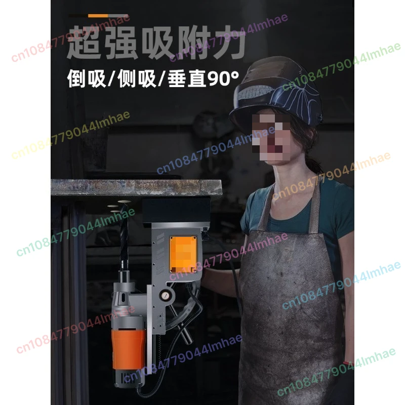 

Adjustable Magnetic Drill Press Machine for Engineering Steel Structure Industrial Grade 1710W High-power Magnetic Drill Press