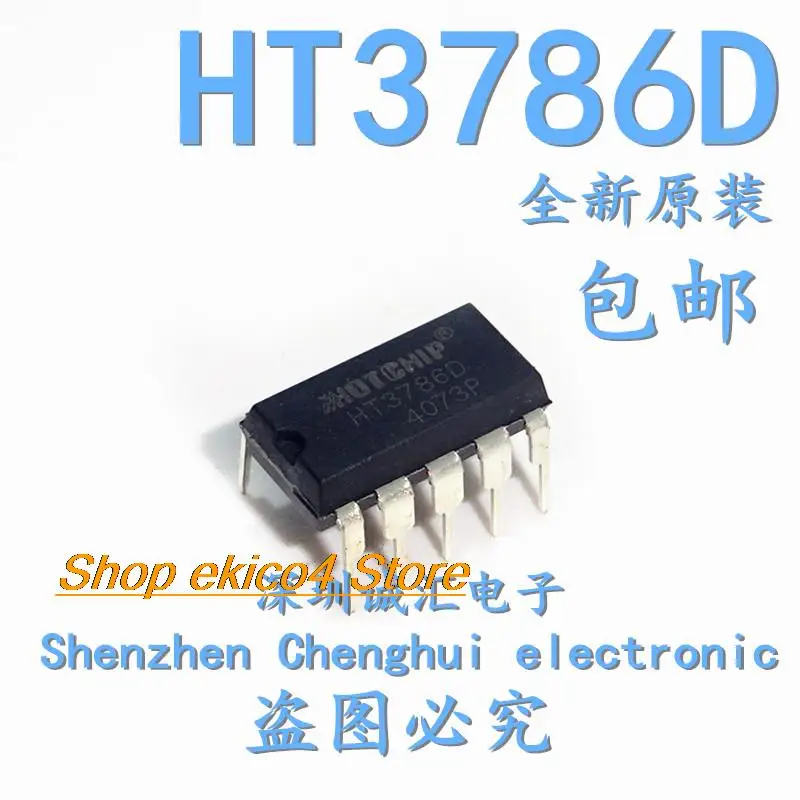 

5 шт., HT3786 HT3786D DIP10 IC