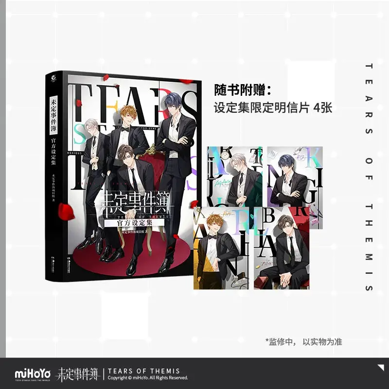 

[Genuine] miHoYo Game Tears of Themis Official Setting Set Luke Artem Marius Vilhelm Anime Book Brochure Prop Cosplay Xmas Gifts