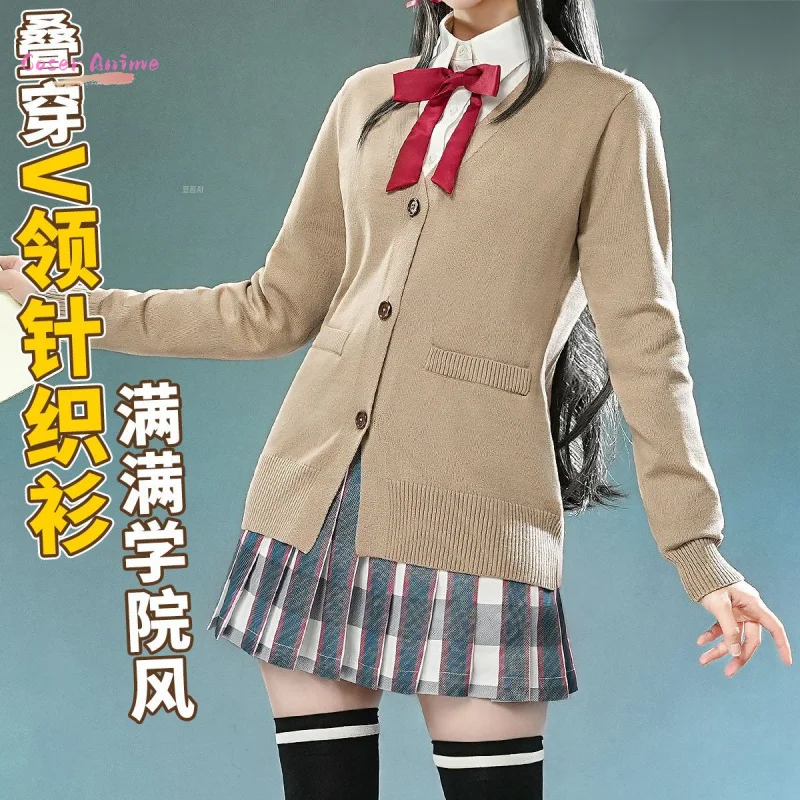 Yukinoshita Yukino Косплей Костюм Игра My Teen Романтическая комедия SNAFU Униформа Хэллоуин Вечеринка для женщин Мужчин Карнавальный реквизит