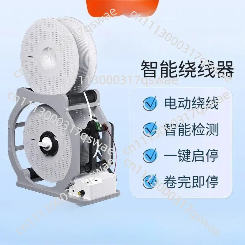 New Consumables Reel Intelligent Detection Stop After Rolling Electric Winding Machine Intelligent Winding Machine