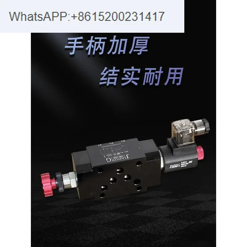 MFS-03 T/P/A/B Hydraulic Stacked Electromagnetic Flow Control Valve Electric Control Throttle Valve Fast/Slow Speed (1PCS)