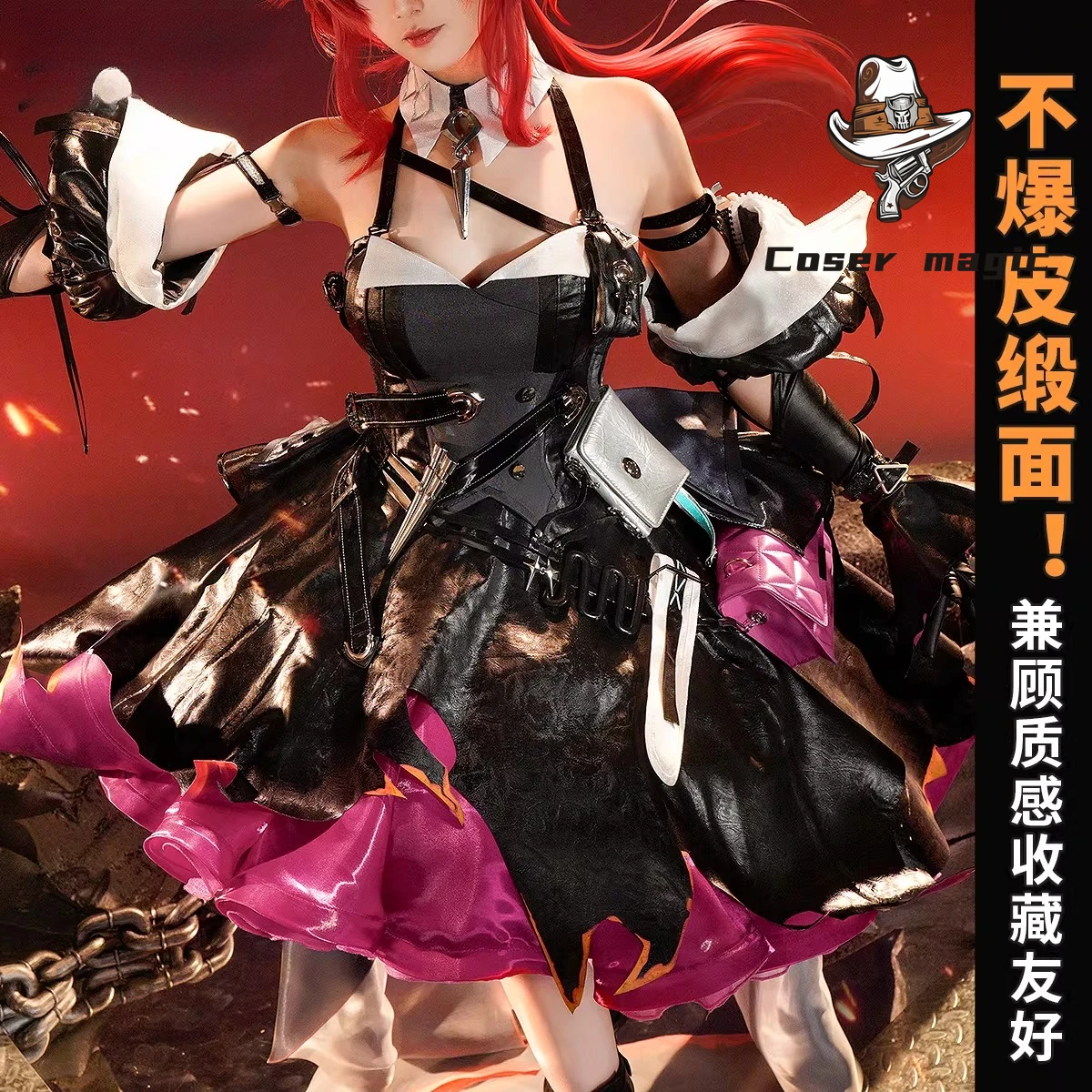 

Game Arknights Laevatain Cosplay Costume Uniform Halloween Carnival Party Christmas Play Role Clothes Clothing