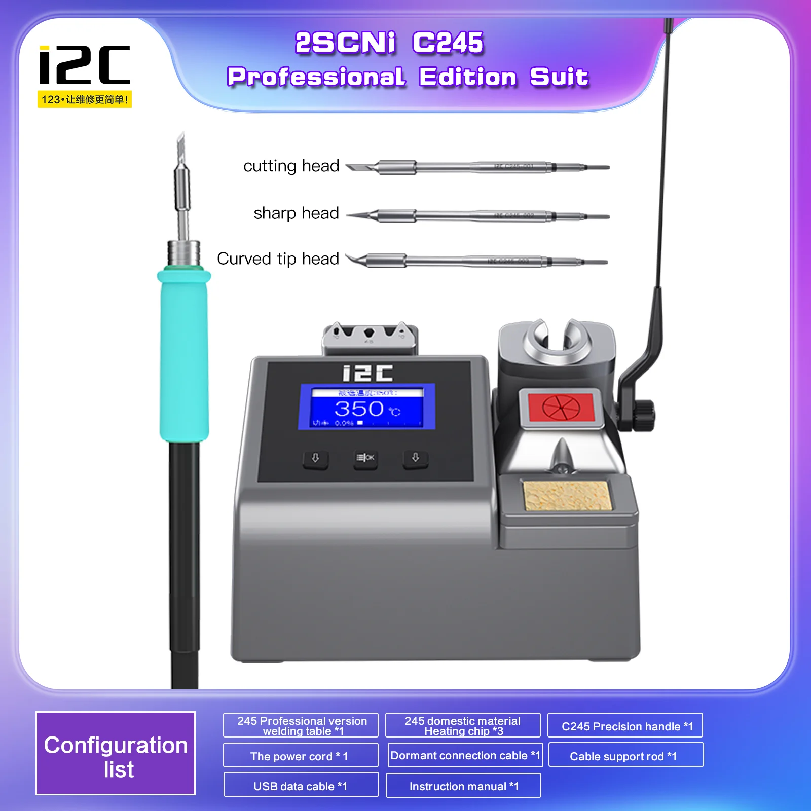 I2C 2SCNI Electric soldering Iron Compatible With C115/C210/C245 Handle Mobile Phone Motherboard BGA Chip Welding Repair Tool