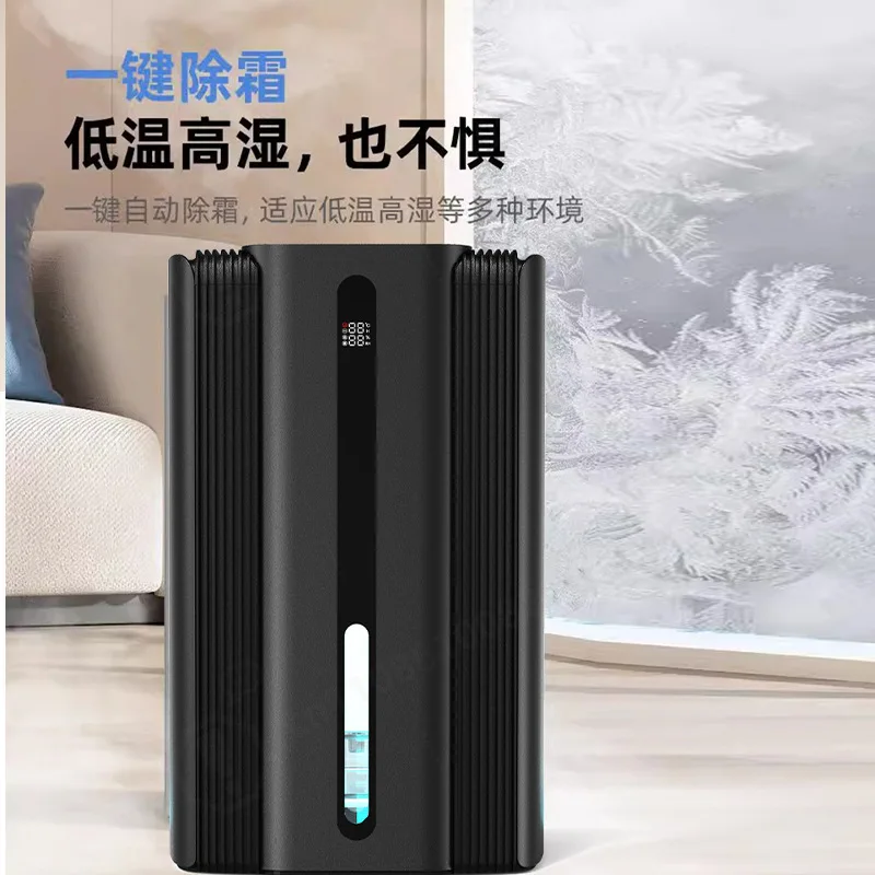 Negative Ion Air Purifier Dehumidifier Energy Saving Moisture Absorber, Quiet Dehumidifier Machine for Home and Closet