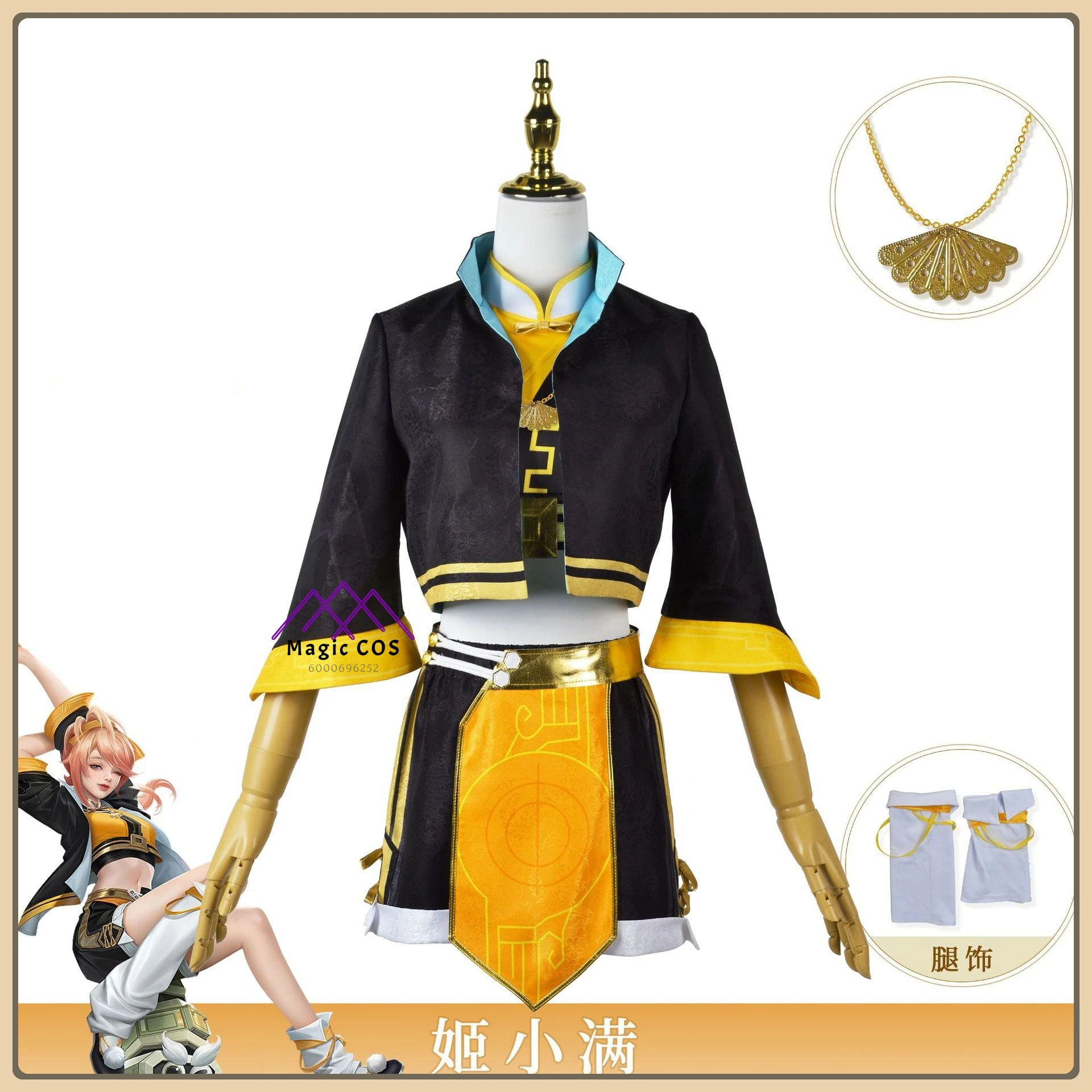 

Hot Game King of Glory Ji Xiaoman Cosplay Costume New Hero Anime Outfit + Wig High Quality Clothes for Comic Con Party (Female)