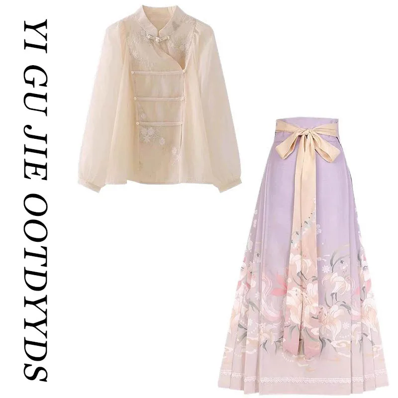 New Chinese Style National Trend Improved  Tailed Skirt Women's Autumn 2026 Waist Cinching Slimming High-End Hanfu Shirt...