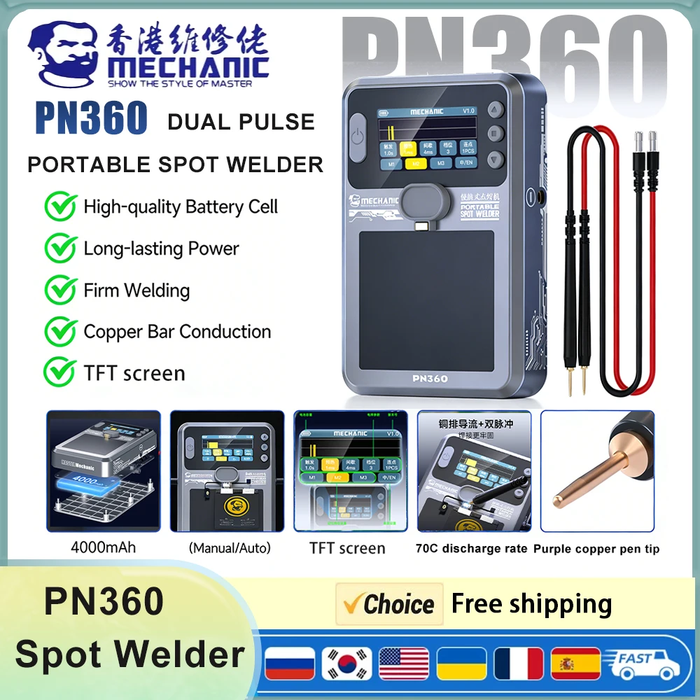 

Портативный аппарат для точечной сварки MECHANIC PN360, двойной импульсный, 4000 мАч, с TFT-экраном для аккумулятора телефона 18650/21700, сварочный инструмент для аккумуляторов