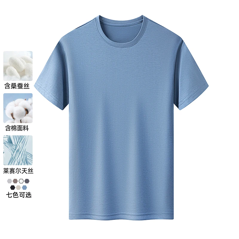 

High BrandMen's Mulberry Silk Cotton Tops Summer 2024 Classic O-Neck Lyocell Shirts Short Sleeve Solid Breathable Tee Shirts
