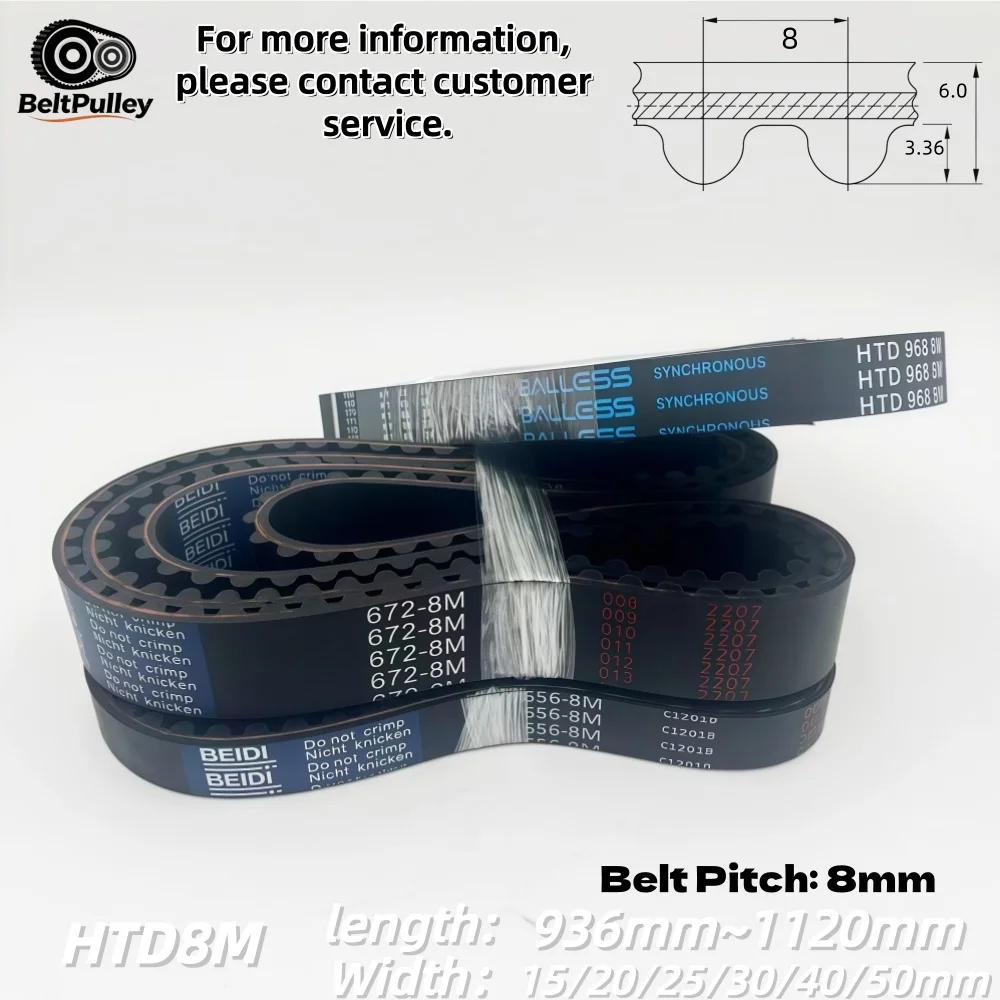 HTD8M Timing Belt 936-1120mm 15-50mm Rubber High Torque for CNC Conveyor Automation