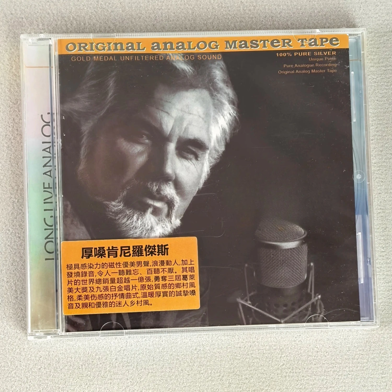 Audio Music Track - Country Vocal Audio CD with Analog