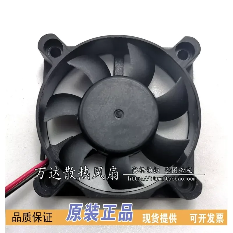 for DC 12V 0.08A 5cm 5010 Ultra-thin Small Cooling Fan for Battery Car Internal Charger Heat Dissipation