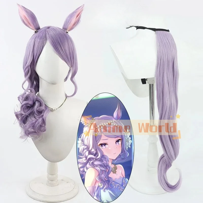 

Игра Uma Musume Pretty Derby Mejiro McQueen, парик для косплея, уши, хвост, костюм для Хэллоуина, синтетические волосы, термостойкое волокно