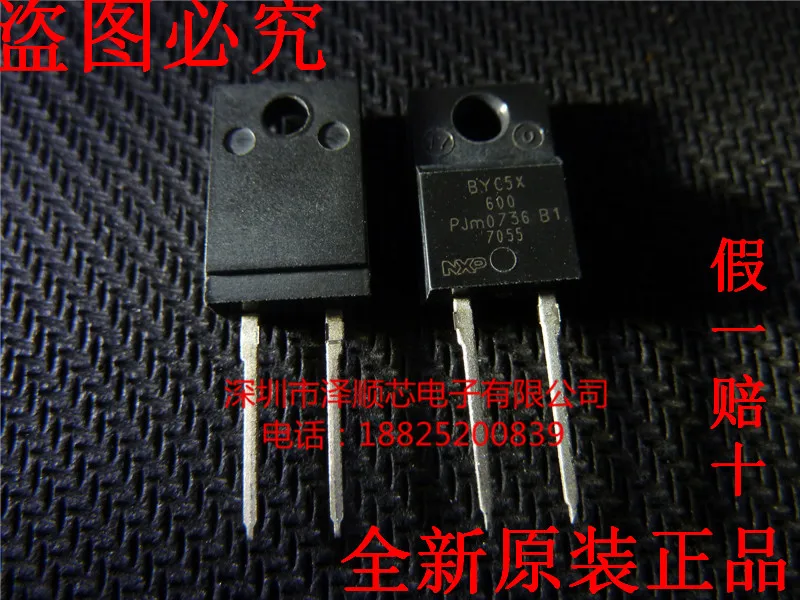 

30pcs original new BYC5X-600 Schottky Diode TO-220F