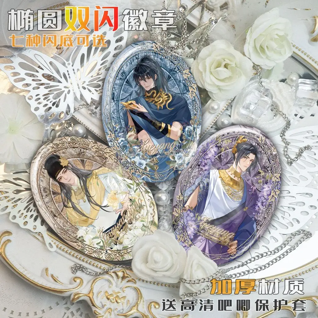 「Modao Zushi」アニメ博覧会では、古代ギリシャの「LAN Wangji Wei Wuxian」周辺穀物の楕円形バーバッジが展示されています。