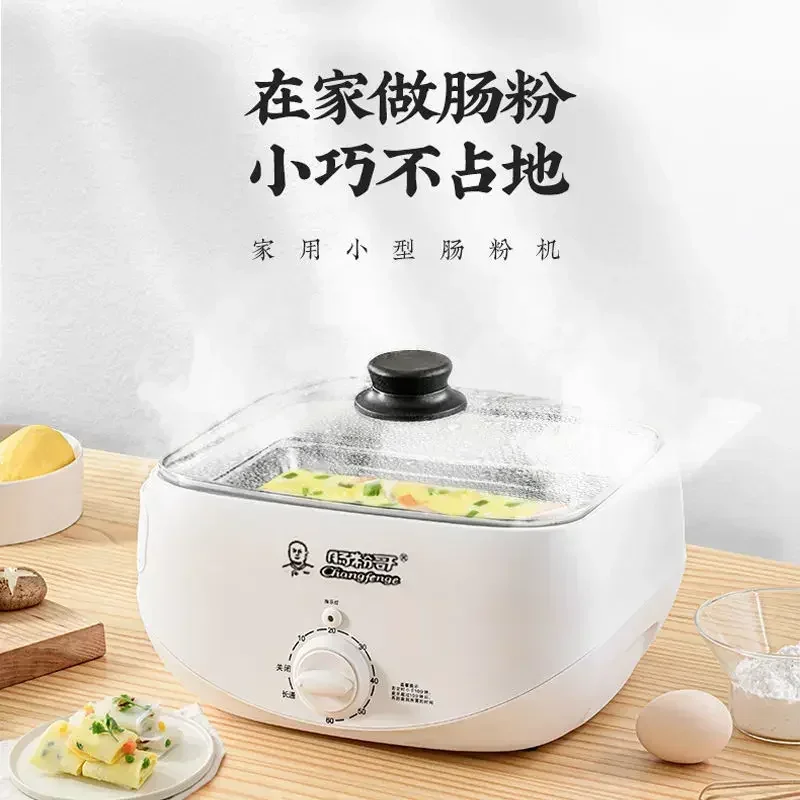 다기능 주방 쌀국수 롤 기계, 소형 가정용 아침 식사 기계, 서랍식 미니 전기 스티머