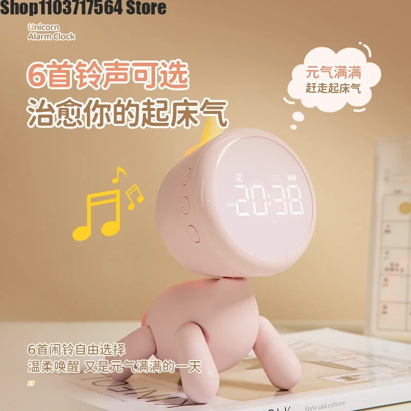 Unicorn alarm clock students special alarm clock cartoon creative electronic alarm clock LED bedside night light