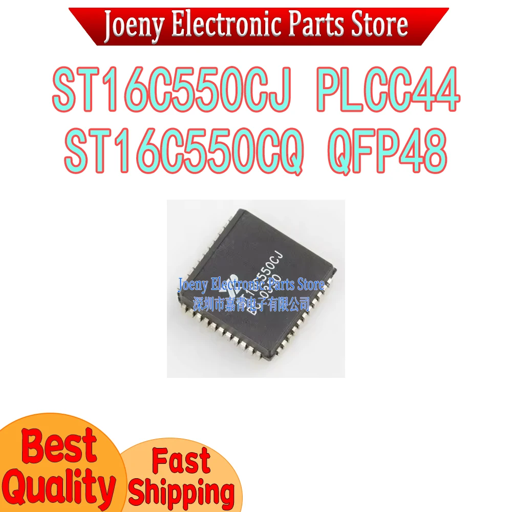ST16C550CJ44TR ST16C550CJ ST16C550CQ PC shell