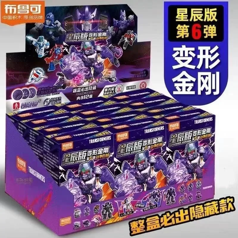 

Blokees Transformers Stars Edition Generation 6 Megatron Mini Building Blocks Blind Box Collectible Toy Gift for Boys