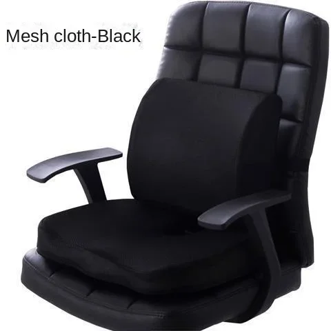 2024 New Memory Cotton Cushion Set Car Cushion Dining Chair Office Chair Backrest Student Cushion