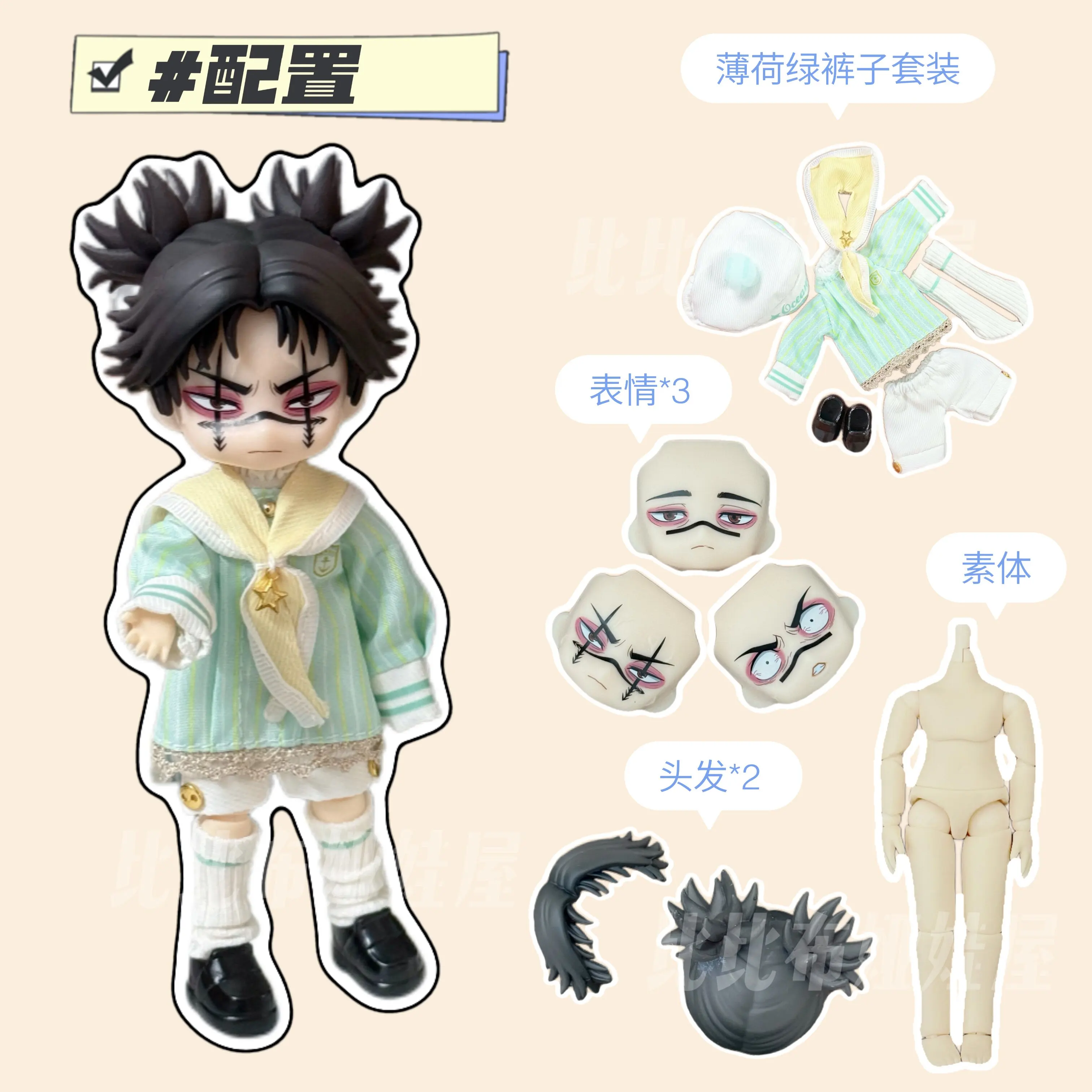 Anime Jujutsu Kaisen Choso Cosplay Moveable Figurines Cartoon