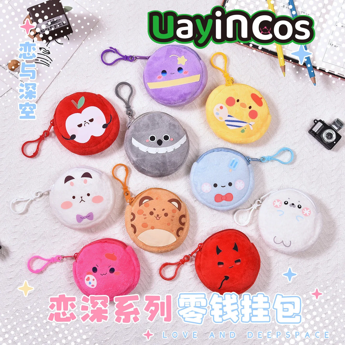 In Stock Love and Deepspace Sylus Caleb Xavier Zayne Rafayel Small Coin Purse Bag  Keychain Pendant Ornaments Anime Game Toy Gif