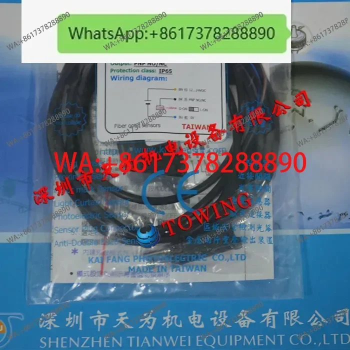 KFPS open photoelectric switch X7-R-PE3 discontinued X10-R-PE3 replacement guaranteed to be available