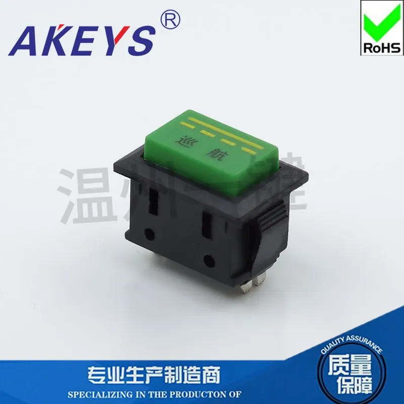 10pcs H-1521XH Electric Car Boat-Type Key Switch Power Supply Accessories Three-in-One Electric Shock without Lock Two Feet