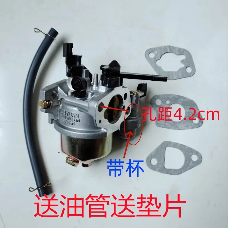 

Gasoline pump accessories 168F170f gx160 6.5HP spraying machine wiping machine micro tiller carburetor
