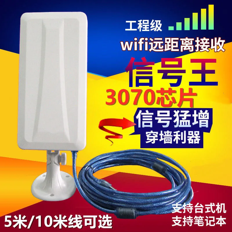 Kung Fu CU390AC dual-band high-power 5G wireless receiver WiFi free drive computer high-speed USB network interface card