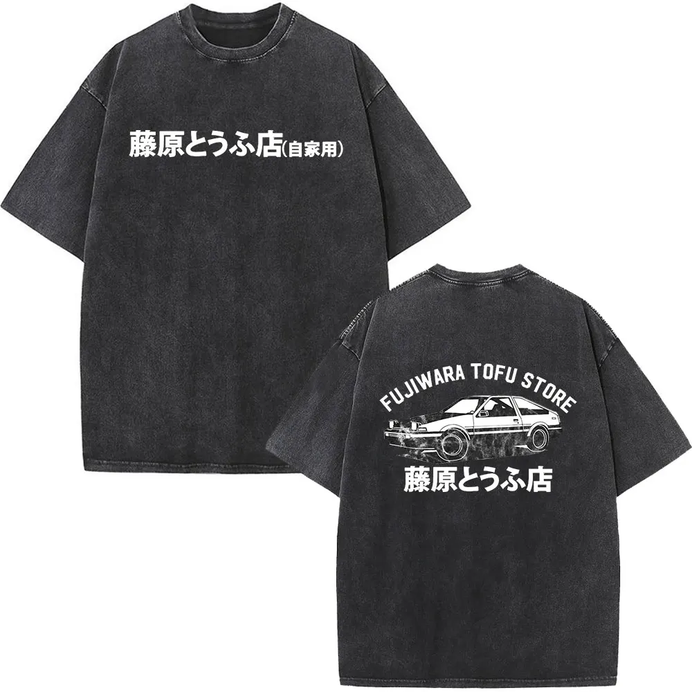 Q03996-Black