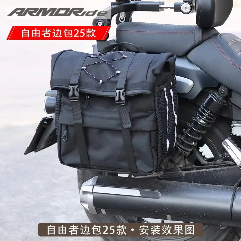 

ARMORide применяется к модифицированной холщовой сумке Haojue tr300 Spring Breeze 450 Promise 525