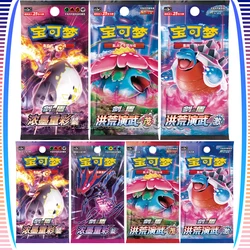 Original Pokemon Card Anime Game Simplified Chinese PTCG Sword&Shield All Series Cards Nine-color Booster Pack Toy Children Gift