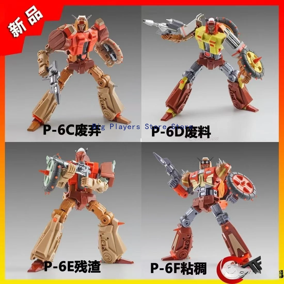 En Stock juguetes transformados KFC juguetes Eavi Metal P-6F Gunker Junkion KFC P6F figura de acción juguete colección regalo