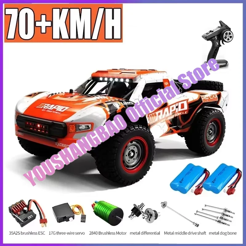 JJRC SCY Q130 Brushless High Speed 70KM/H4X4 Off-road 2.4G 4WD Remote Control RC Car 4WD Racing Monster Racing Boy Toy Gift 1:16