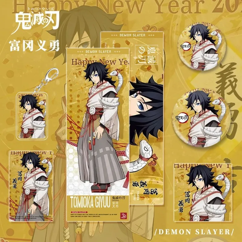 

New Demon Slayer Giyu Tomioka High-Quality Character Cartoon Keychain Decorative Creative Minimalist Anime Merchandise Badge Set