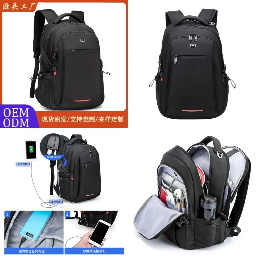 

【New style】Customized backpack men's shoulder computer bag Oxford travel business leisure shoulder waterproof large capacity tr