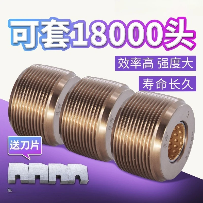 Rolling wheel, fully automatic numerical control steel straight thread, thread sleeve, machine rolling machine accessories