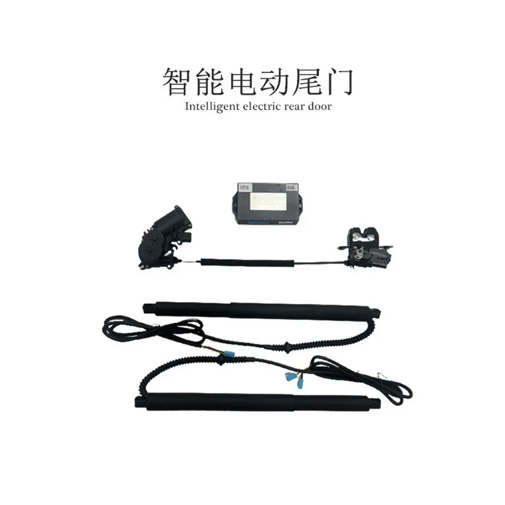 

Applicable to Chery CHERY Tiggo8 Tiggo8 rear tailgate electric trunk modification parts