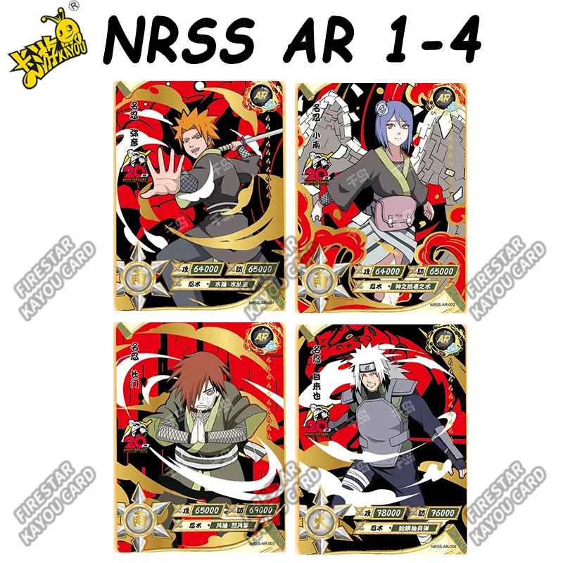 Naruto KAYOU Card Full Set Rare BP NR SE GP CP SP CR MR PR SV SLR