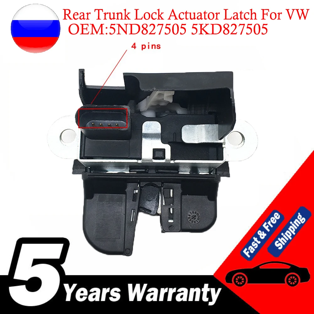 

5ND827505 5KD827505 6RD827505 NEW REAR TRUNK LOCK ACTUATOR LATCH FOR VW GOLF PASSAT TIGUAN SEAT