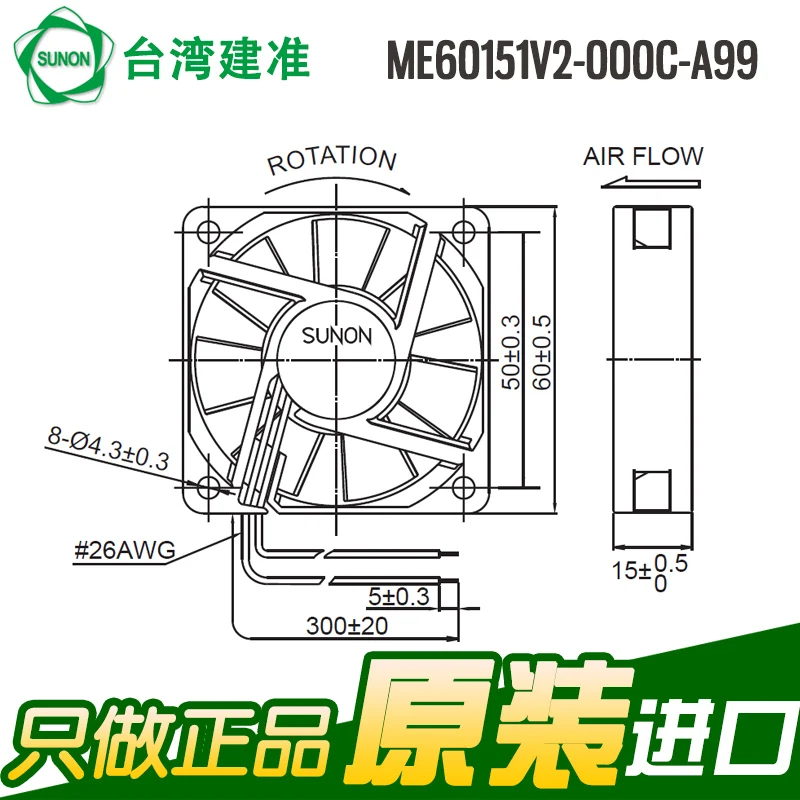 جديد SUNON ME60151V2-000C-A99 6015 12V 0.14A ATX مروحة التبريد
