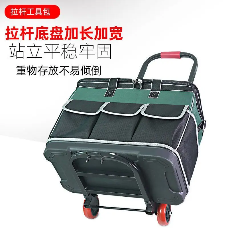2025 Tie Rod Toolbox Extra Thick Oxford Cloth Toolkit Multi-functional Maintenance Electrician Cleaning Special Plastic Bottom B