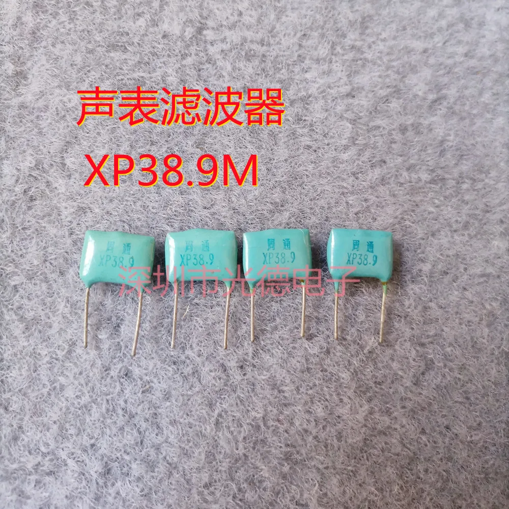 50pcs/sound meter filter XP38.9M XP38.9 38.9MHZ 38.9M in-line 2-pin radio